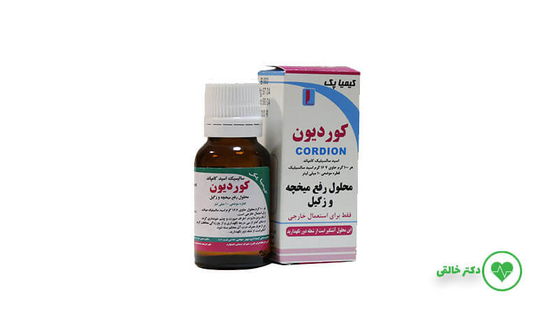 درمان زگیل